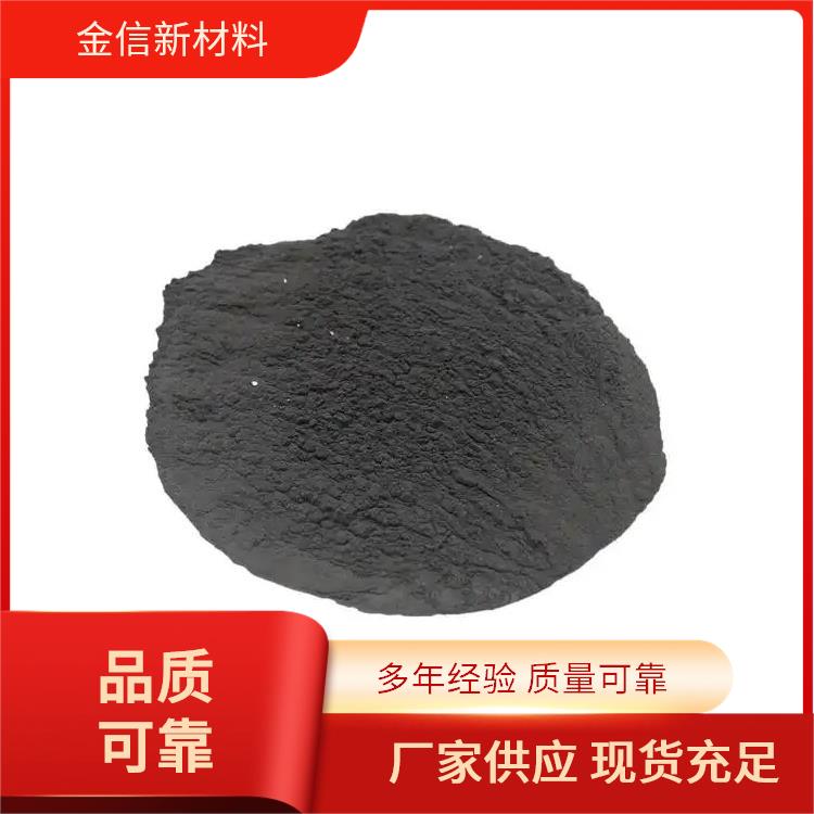 金信粉末 制取抗氧化材料 粉末冶金行业用镍粉 JFNi-300