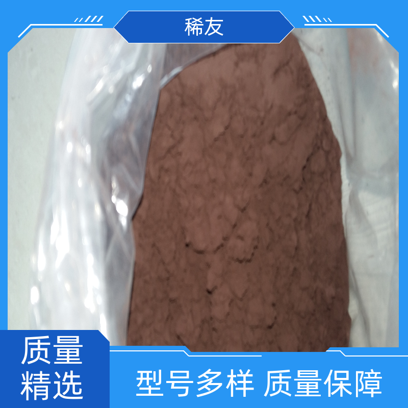 稀友国标工业级氧化镧源头厂家耐火材料用途广泛