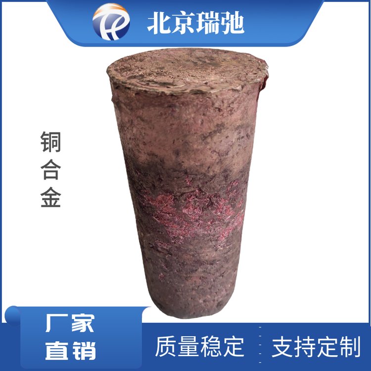 高纯铜合金 铜柱 Cu 有氧铜 无氧铜 镀膜材料 真空熔炼 可定制 可代炼