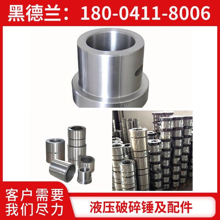 EDT450 液压破锤 减震胶 全机配件可供 生产厂家