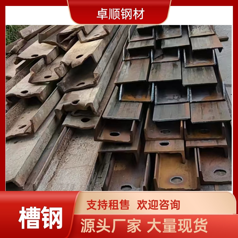 花 都机场建设铺路钢板出租出售 出货快 卓顺钢材