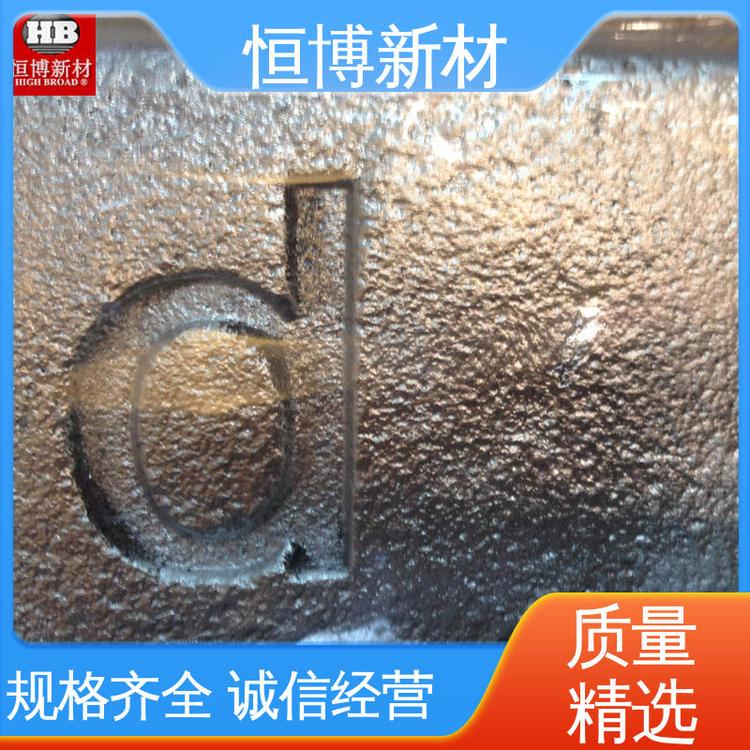 质量可信 MgGd20 25 30 镁稀土中间合金 实验用 恒博新材