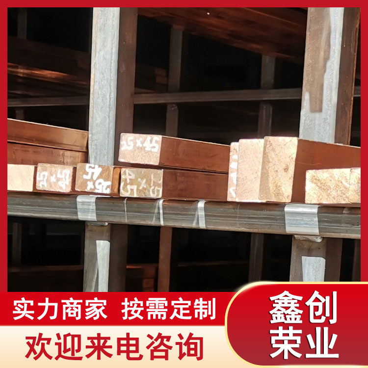 TMY铜排 母排 镀锡紫铜排 低温性能优越 制冷设备用 8*80 规格类品全