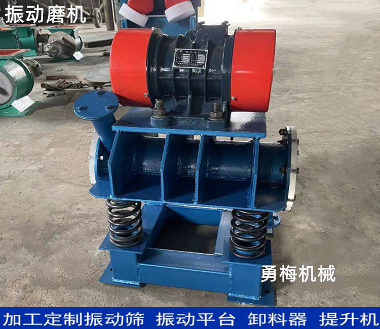 实验室用电机研磨机多功能单筒小型振动磨机