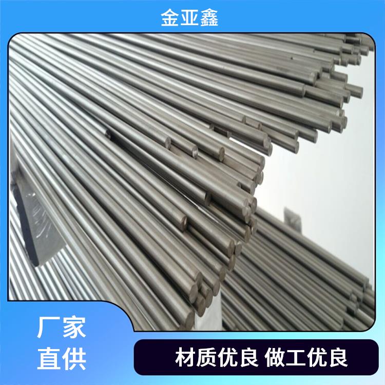 金亚鑫 氩弧焊钨棒 工业电炉用 纯钨99.95% W1 WLa10 化学稳定性强