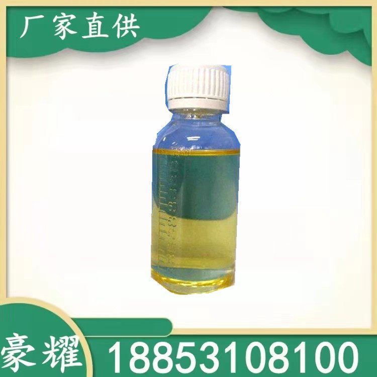 豪耀 异辛酸铋 67874-71-9 黄褐色液体 20% 25% 25KG起订