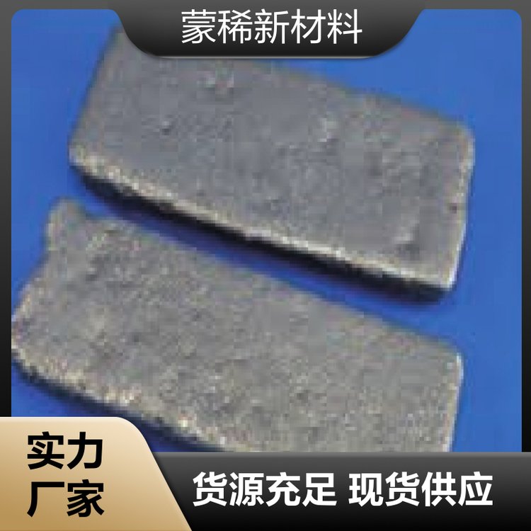 按需定制规格 镧铈合金 6535 稀土金属镨 发货速度快