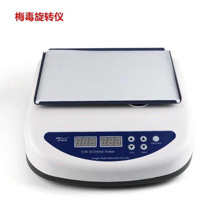 天翎仪器TLSK-III梅毒旋转仪厂 家水平旋转振荡器实验室水平摇床
