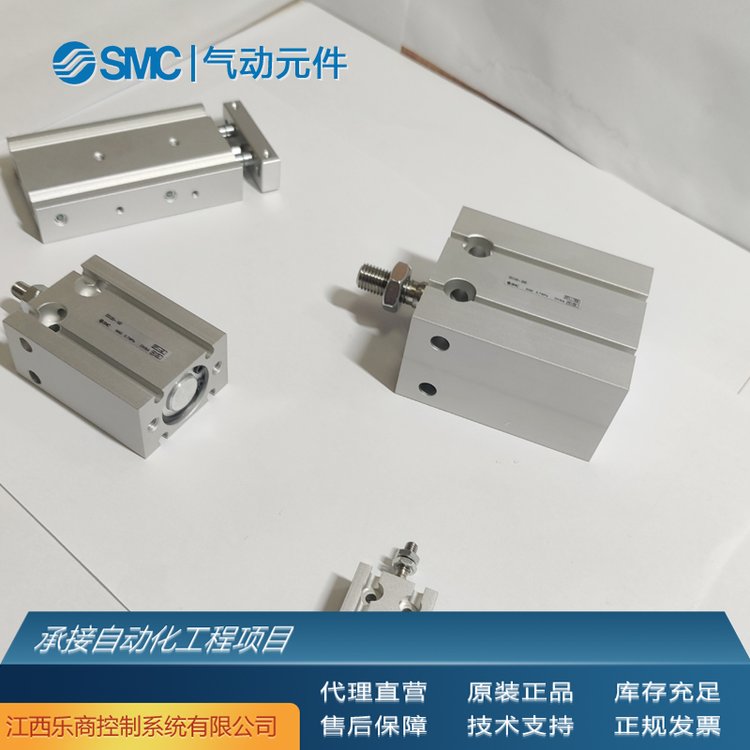 SMC CDU20-40D-M9NL气缸 全新原装 现货工业自动化