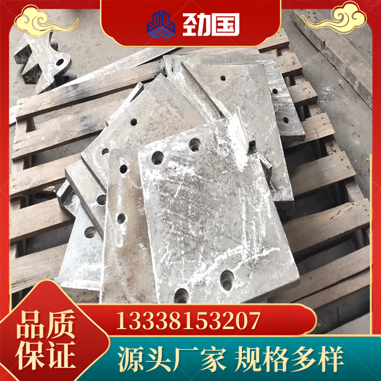 KMTBCr24-G 球磨机衬板 耐磨溜槽板 图纸定做 抗磨白口铸铁