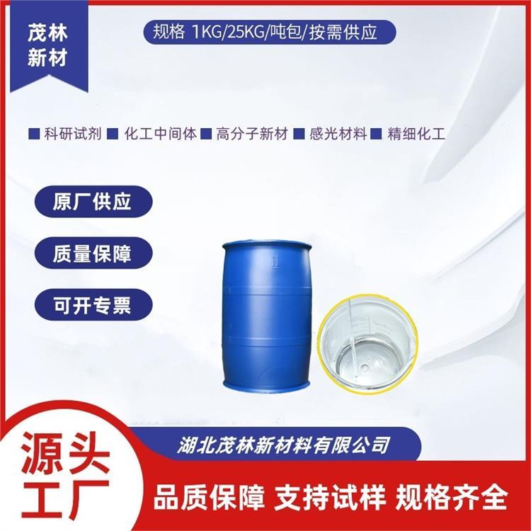 碳酸铈 54451-25-1 含量99% 工业级 催化剂 可分装供应