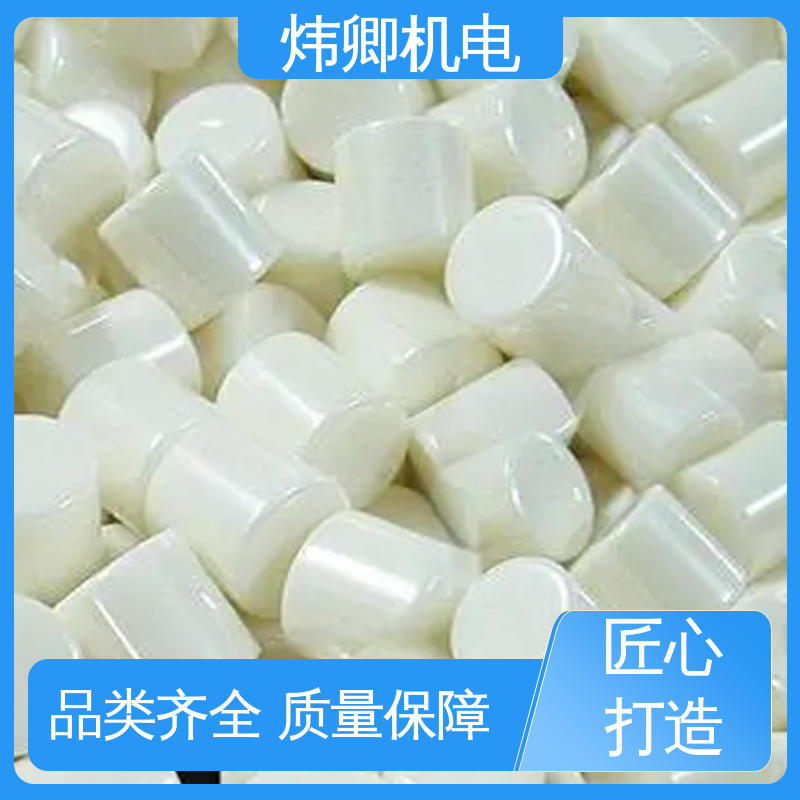 炜卿机电 质量精选 表面光滑 振动磨 稳定氧化锆珠