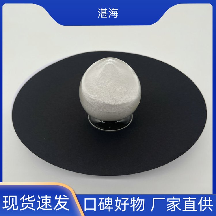 湛海新材料5-10微米氧化钆电子磁性用于热屏蔽规格可定制