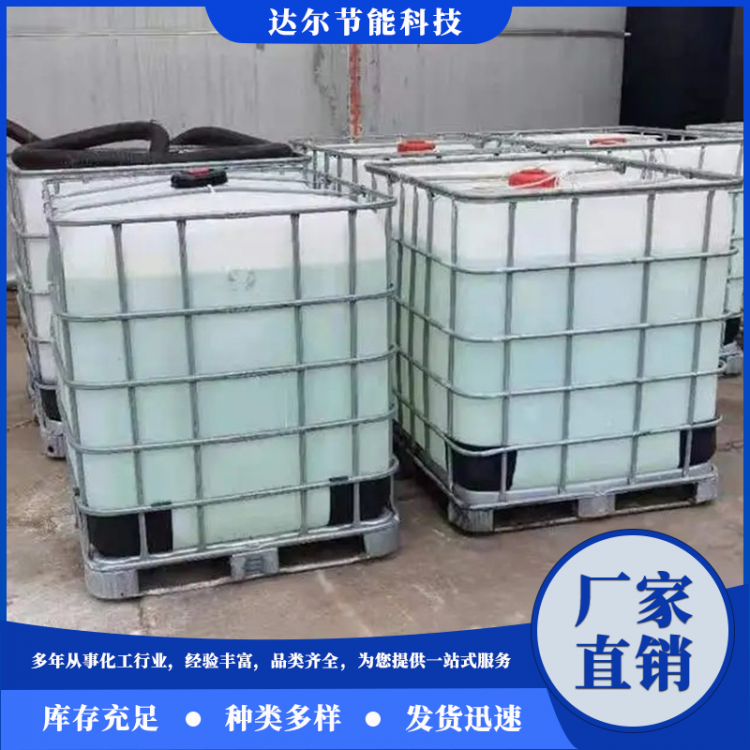 易溶于水固态脱硝剂 源头厂家 达尔节能 烟道专用 支持定制