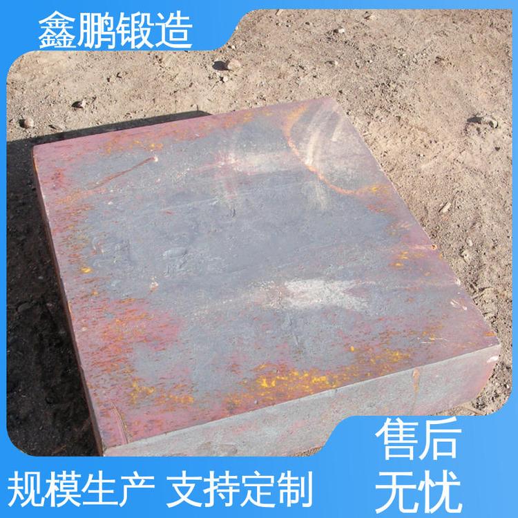 鑫鹏锻造 42MO 异形件定制 服务周到 化工机械锻件