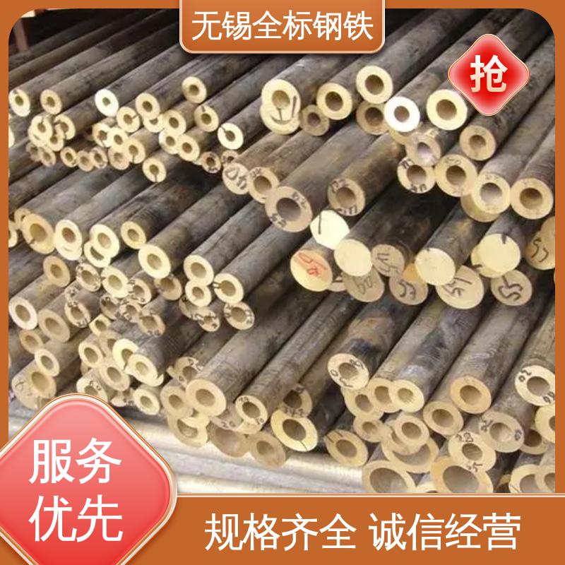 定做加工 HSi80-3硅黄铜管 厂家发货 规格齐全 国标美标