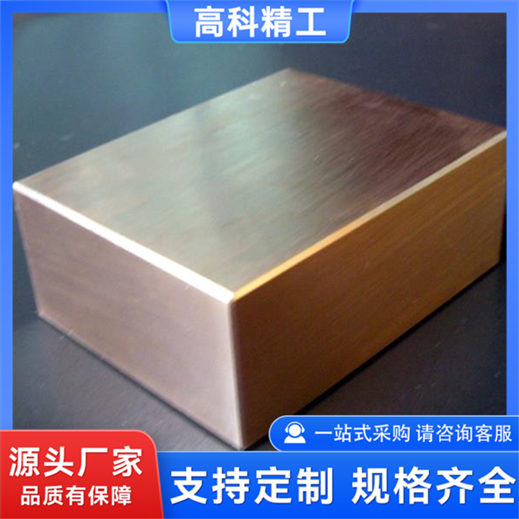 CuW55钨铜棒 耐电弧烧蚀钨铜合金棒 钨铜环 高科精工