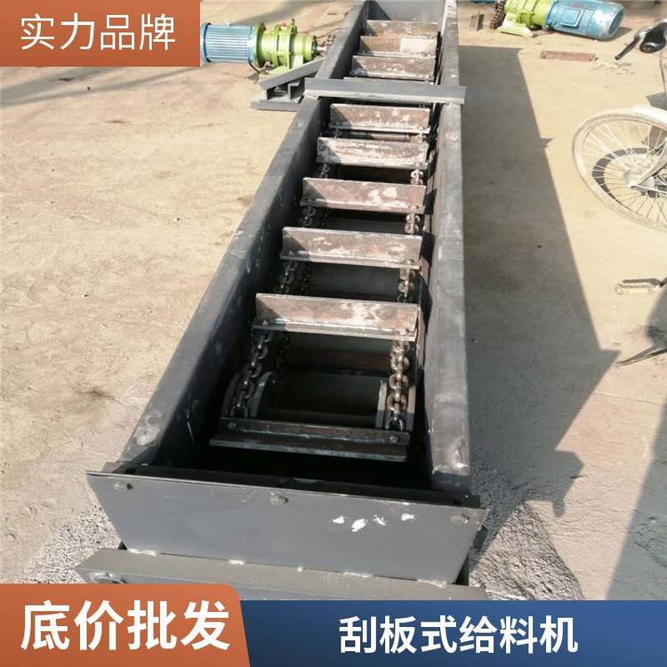 碳钢加厚刮板输送机 链板式给料机 304材质刮料机