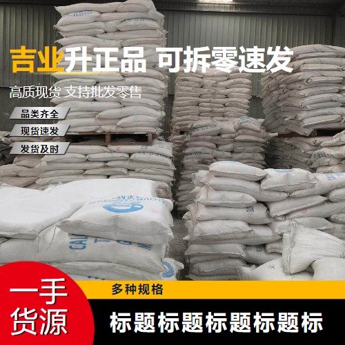 检测报告 玉米淀粉 9005-25-8 粉末 贴心专人售后 食品添加剂