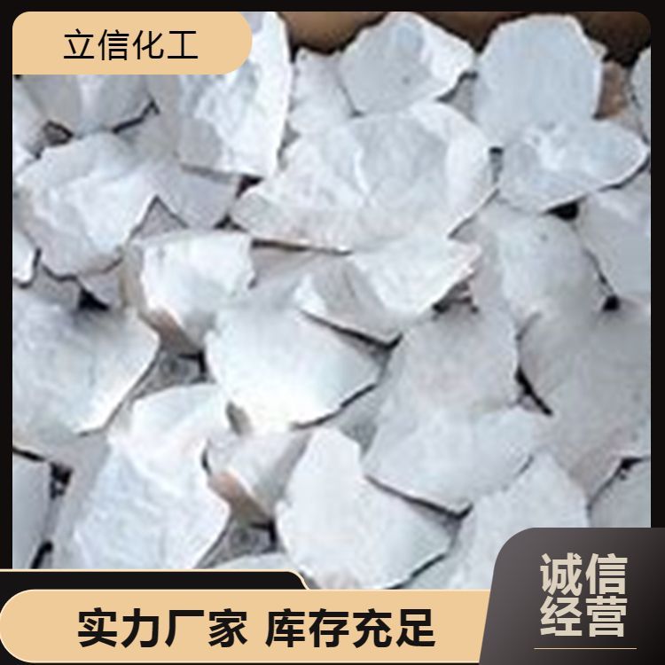 高活性氧化钙石灰石 立信化工供应 服务专业 先货后款