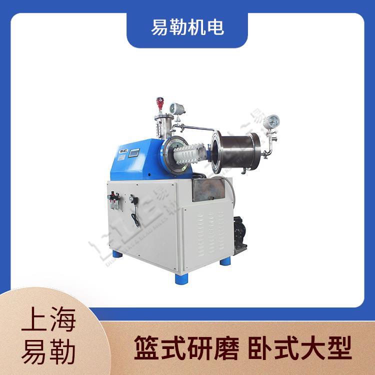 易勒 医药农药 纳米材料研磨机 外观设计美观大方