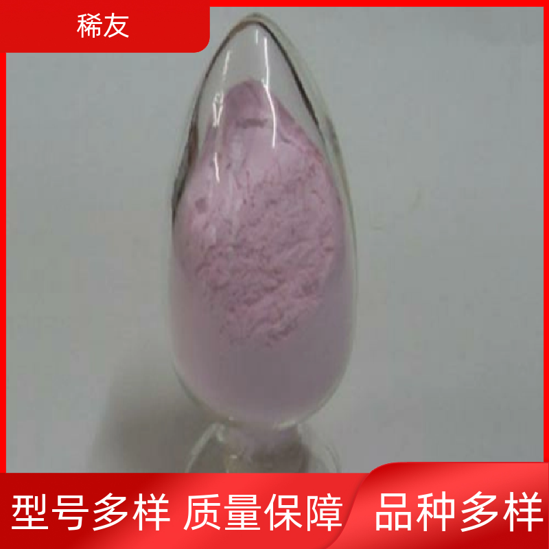 稀友陶瓷电容器氧化镥科研试剂工业级试剂供应充足