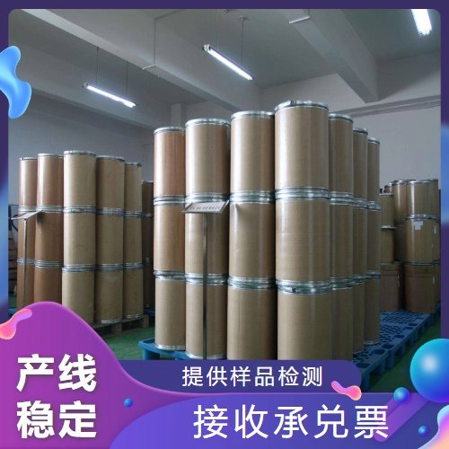 正品保障 99% 钼酸钠 7631-95-0 金属腐蚀抑制剂 品质可靠