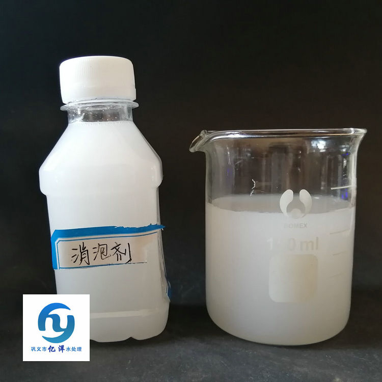 高碳醇造纸消泡剂 造纸制浆洗浆黑液纸张涂料抄纸白水抑泡消泡