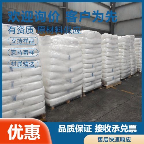 现货可售 预糊化淀粉 白色粉末 食品增稠剂 造纸纺织用