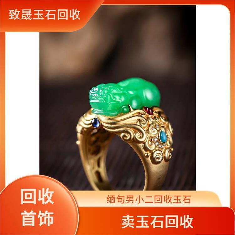 寻石记 快速 免费鉴定玉石在线 可以回收吗