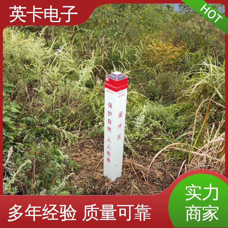 智能电子界桩 加工定制 环境监测 林场保护区可用 英卡