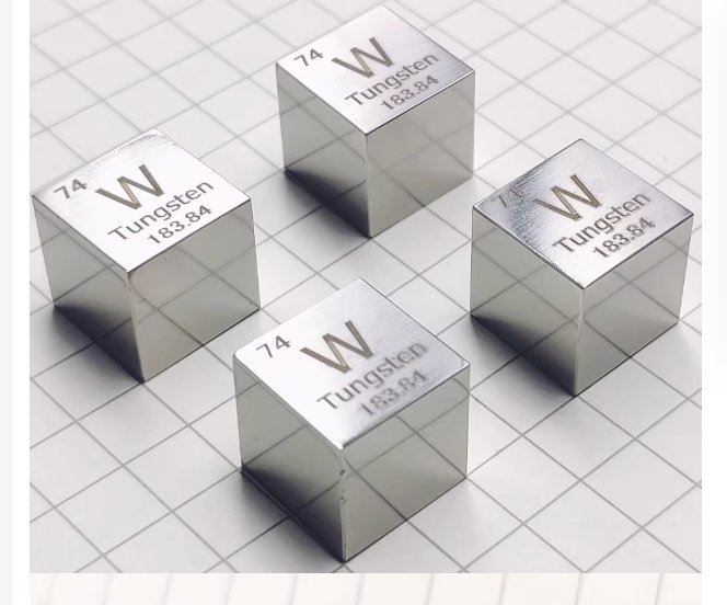 高纯钨块 镜面钨立方体 周期表立方体 10mm 高密度 W 99.95