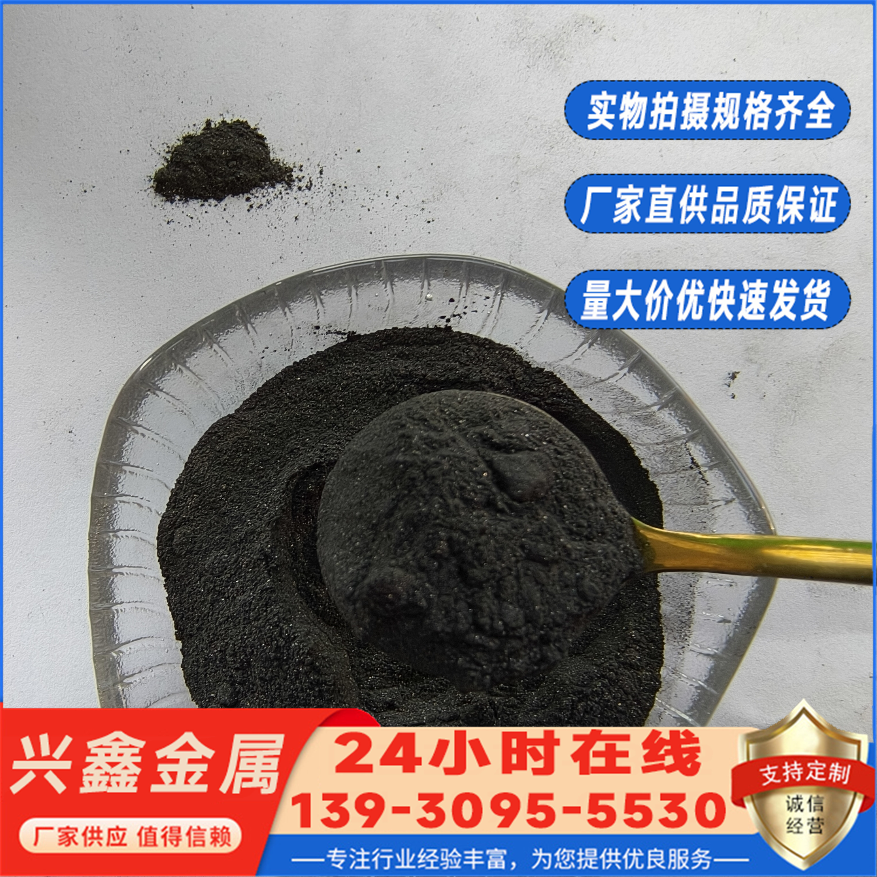 微米一硼化钴99.9%高纯超细一硼化钴粉纳米硼化钴粉30000目可开票