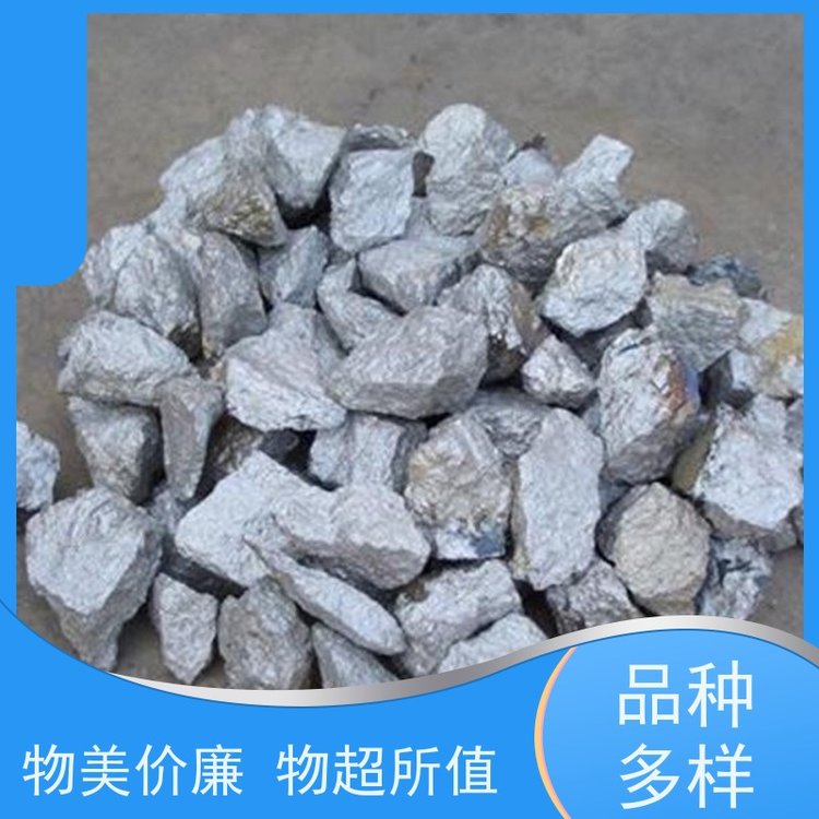 亚全 镍铜 回收 供应钒氮合金 激光切钨钼废边角