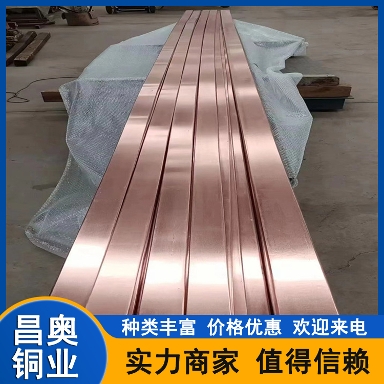 昌奥铜业 紫铜排 C11000铜排 6*50 电力变压器用铜材 厂家加工