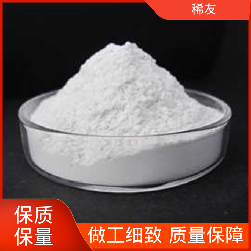 稀友冶金行业稀土氧化镨国标品质可分装零售长期供应