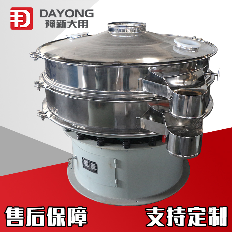 豫新大用超声波振动筛 化工粉末震动筛选机 圆形旋振筛