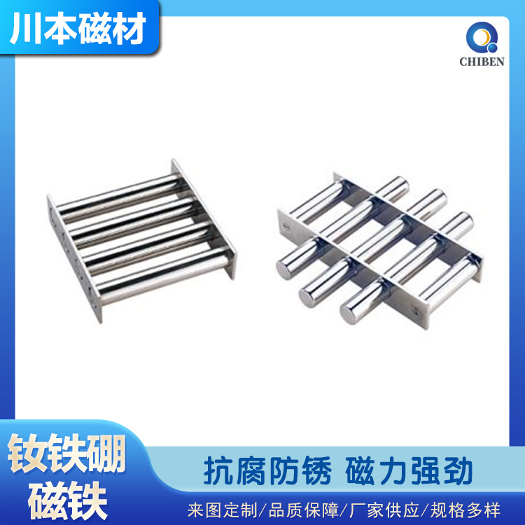 磁棒圆形磁铁强磁吸铁石强力强磁棒钕铁硼磁力棒厂家