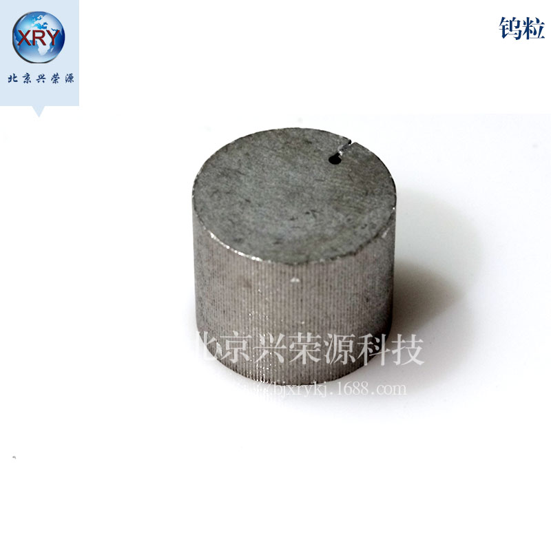 99.9%金属钨粒 3-50mm高纯钨块 合金添加钨颗粒