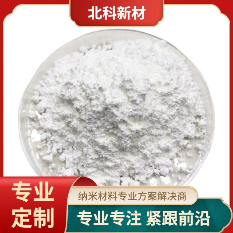 纳米三氧化二镝粉末 高纯微米氧化镝 超细三氧化二镝颗粒 Dy2O3