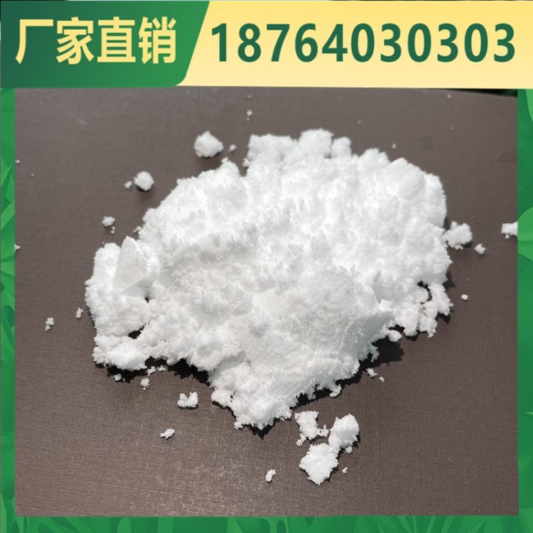 现货 氧化镱 99.999%纯度 500克起售 欢迎询价 稀土