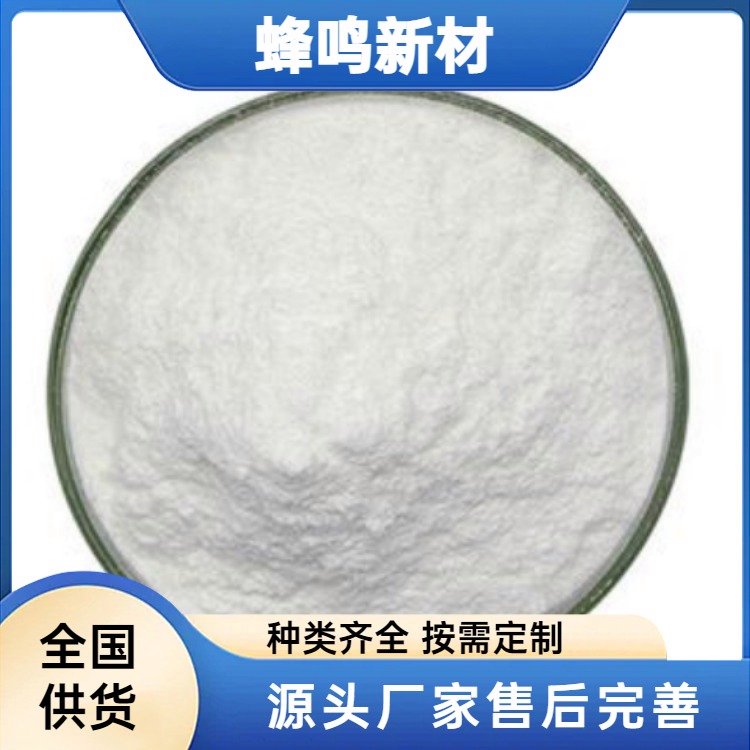 蜂鸣新材Lu2O3氧化镥粉 99.9%高纯度 可定制规格