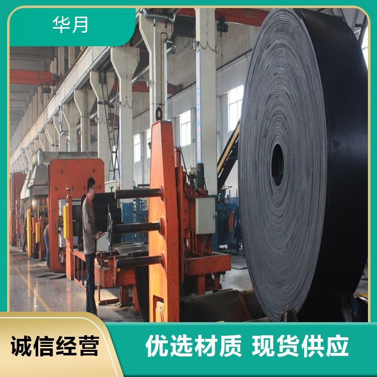 波状挡边耐酸碱输送带 性能耐酸耐碱耐高温 防粘性性能好 原厂直供