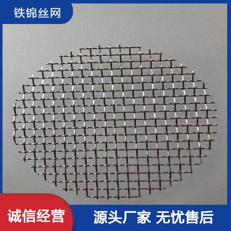定制2205矿用编织筛网 耐腐蚀方孔编织丝网 振动筛焊接网
