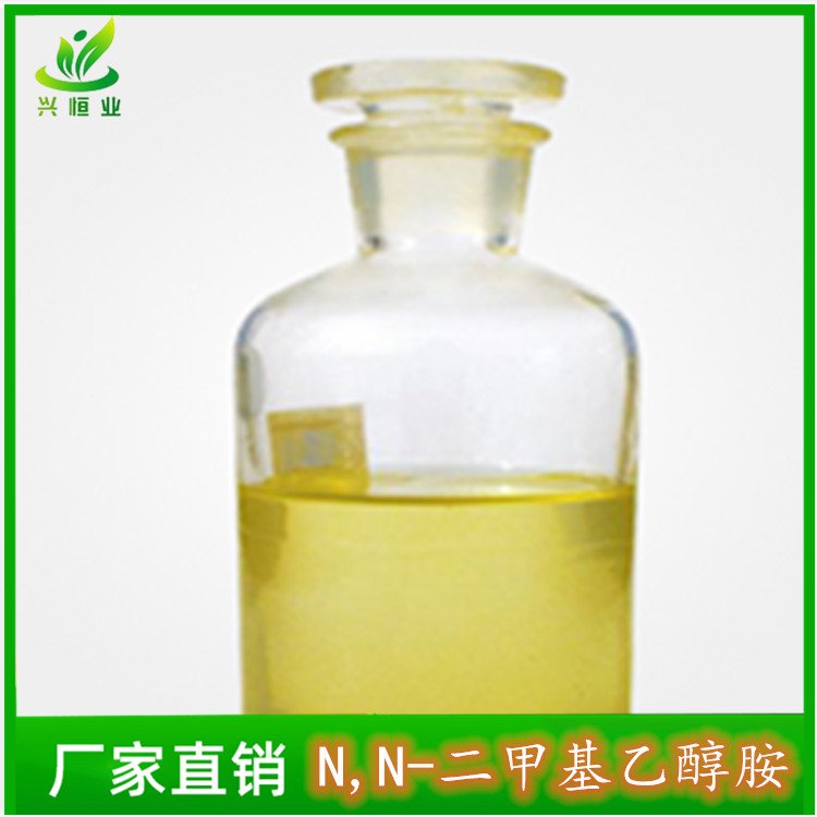 N,N-二甲基乙醇胺 表面活化剂、纺织助剂等 CAS：108-01-0