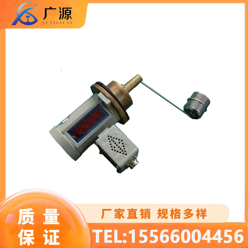 广源 铁路机车设备 YWY-6液位仪 质量保证 做工精良