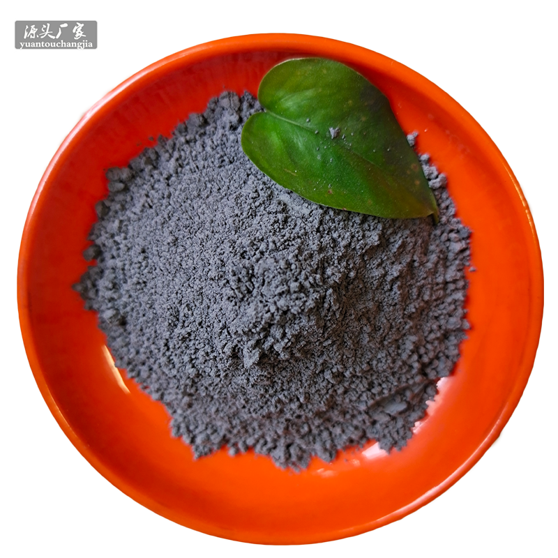 熔喷过滤材料驻极粉白色电气石粉 足贴用电气石 托玛琳 现货销售