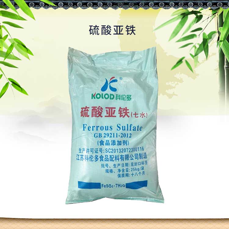 硫酸亚铁 食品级微量元素 土壤改良 营养强化剂