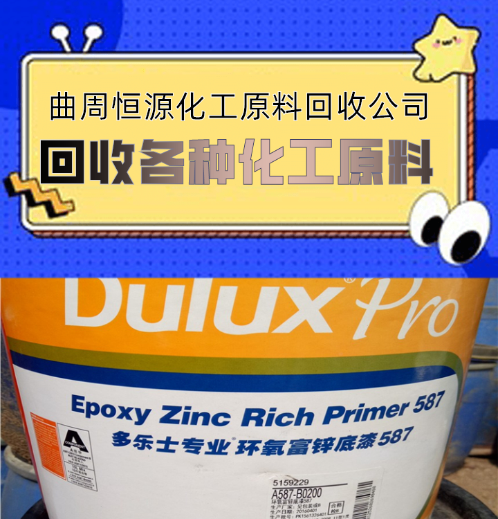 长期回收氢氧化镍快速评估不限日期数量环保处理