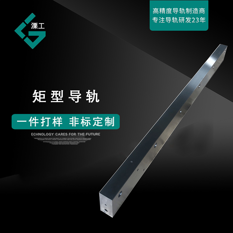 滑板 电子设备制造 塑性不易变形 溧工精密机械 定制批发 锌合金